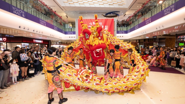 新地料YOHO系商場(chǎng)中式食肆及賀年食品商戶營(yíng)業(yè)額雙位數(shù)升幅