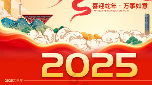 2025新聞月曆來了！