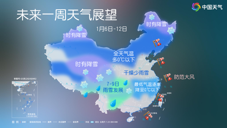 冷空氣即將發(fā)力打破偏暖格局 南方的初雪要「到貨」了？