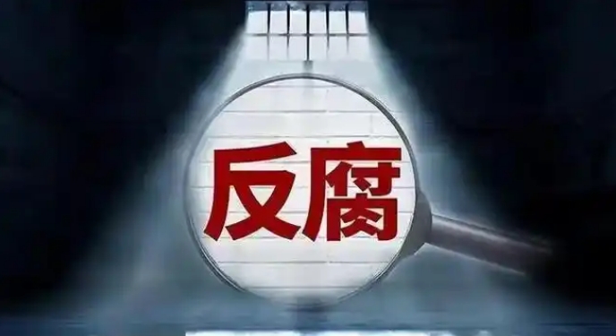 國家體育總局排球運動管理中心原主任李全強(qiáng)接受審查調(diào)查