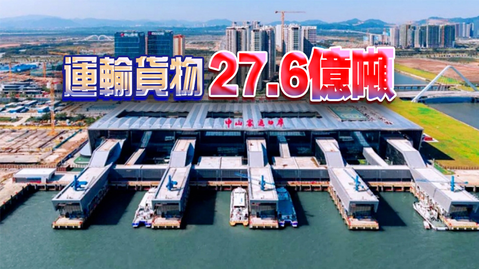 2024年廣東進(jìn)出港船舶652.5萬艘次