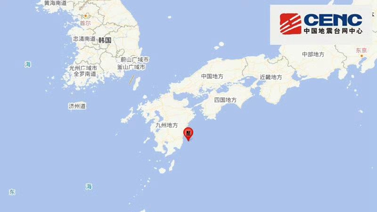 日本九州島附近海域發(fā)生6.7級地震 宮崎縣等地發(fā)布海嘯預(yù)警