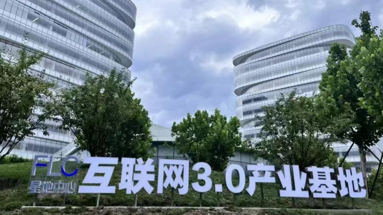 北京朝陽25家企業(yè)上榜2024市獨(dú)角獸名單  居北京第二