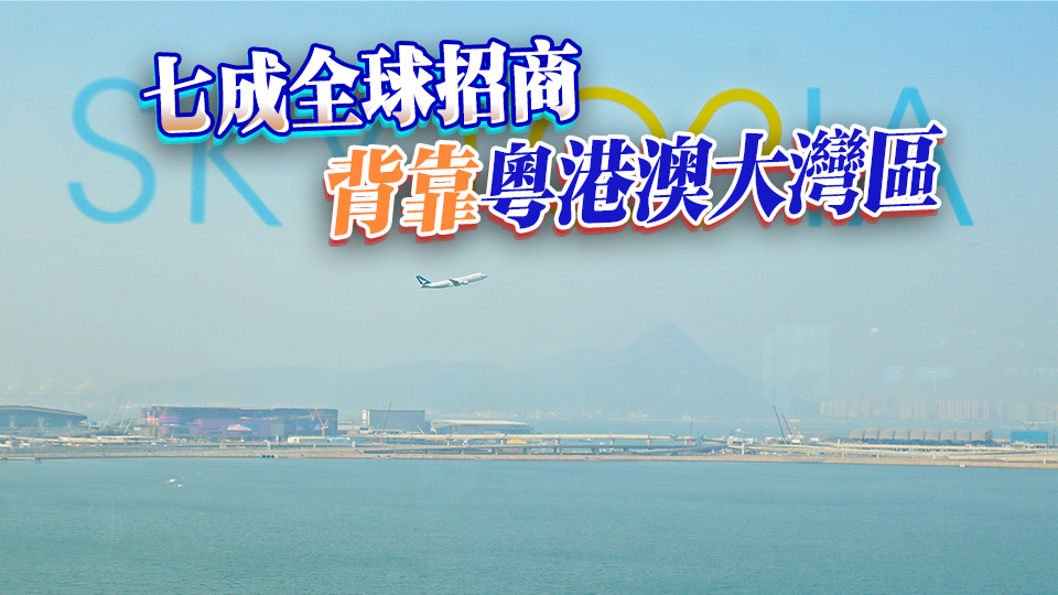 千億天空之城 機(jī)場(chǎng)城市發(fā)展藍(lán)圖SKYTOPIA面世