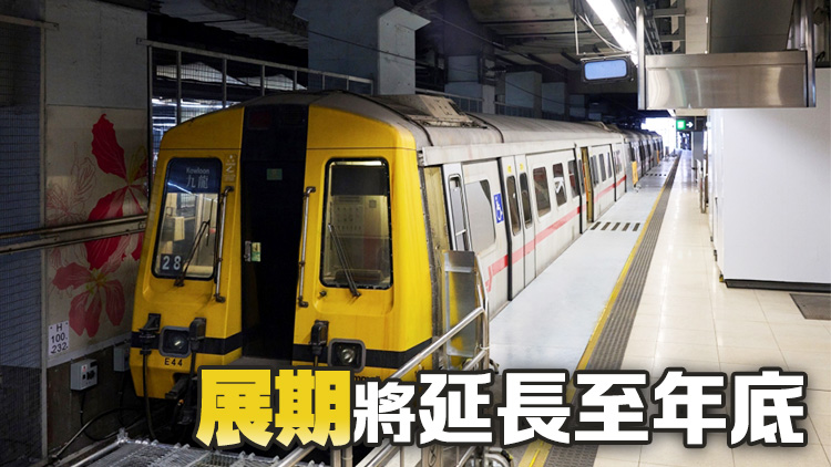 港鐵紅磡站下周四起展出九廣鐵路直通列車及過(guò)百件珍藏