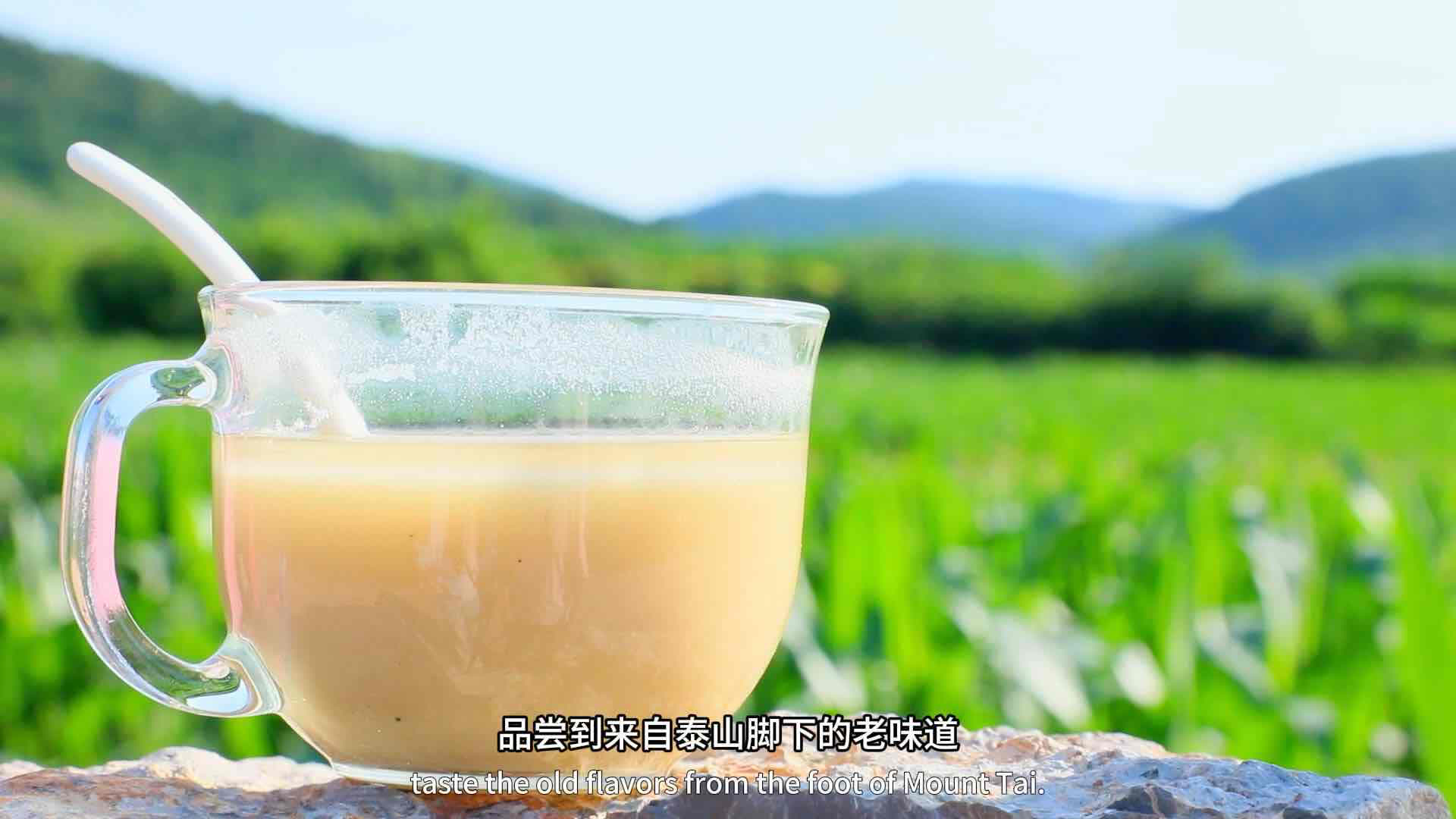 【視聽(tīng)山東】泰山腳下茶湯嫂：匠心傳承溫暖飲 茶湯香飄振興路