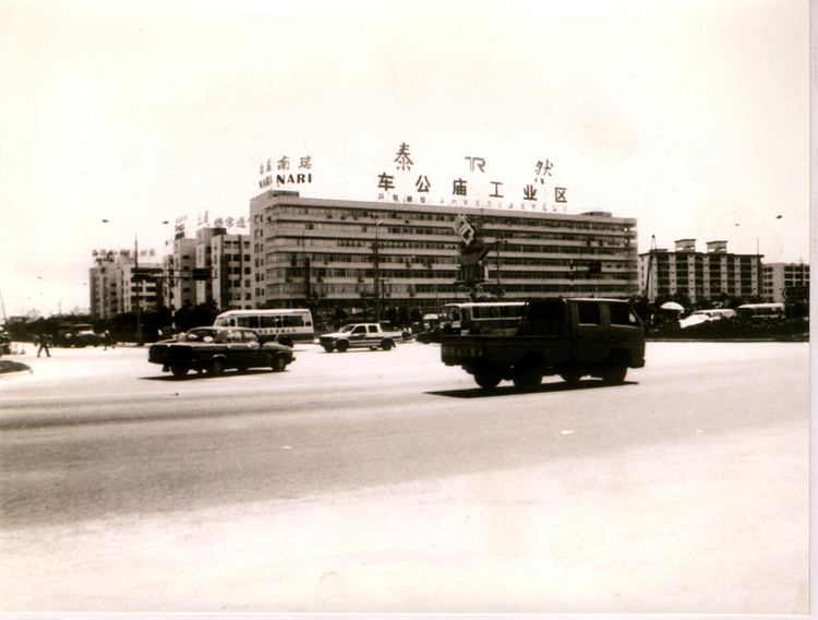 圖為90年代車公廟工業(yè)區(qū).jpg