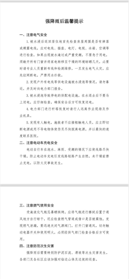 深圳網(wǎng)格06.png