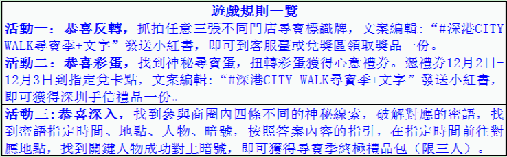 微信圖片_20231201214828.png