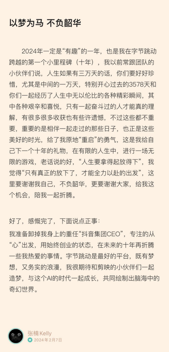 微信圖片_20240207134143.png