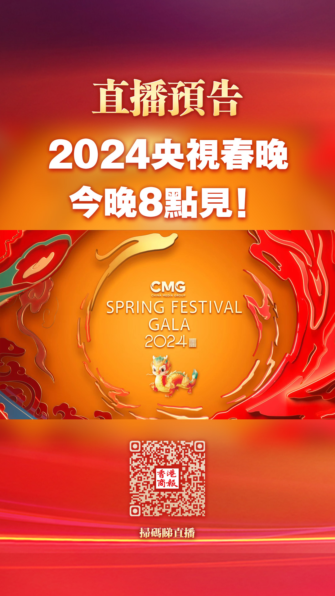 微信圖片_20240209145121.jpg