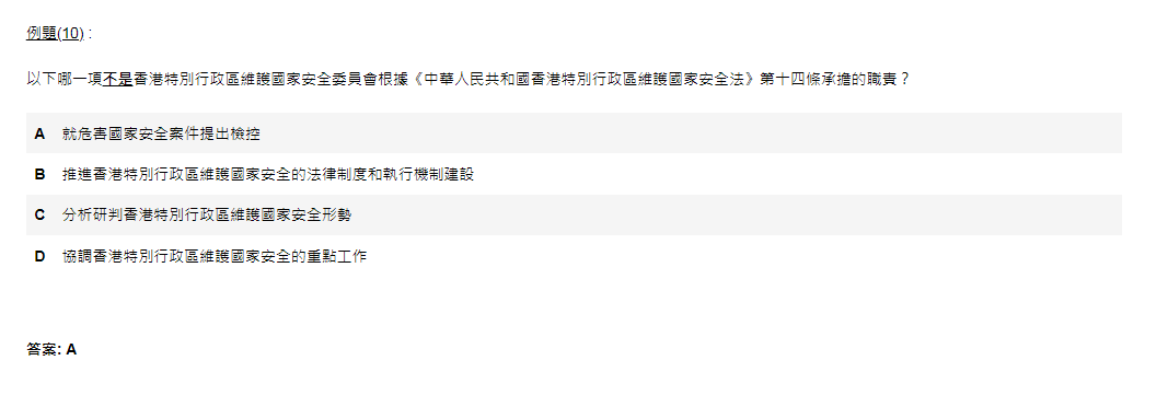 微信圖片_20240229103713.png