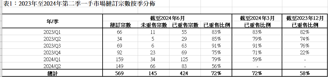 微信圖片_20240819184353.png