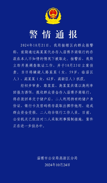 微信截圖_20241024202315.png