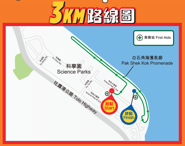 CP Energy RUn 2024 3km Route Map.png